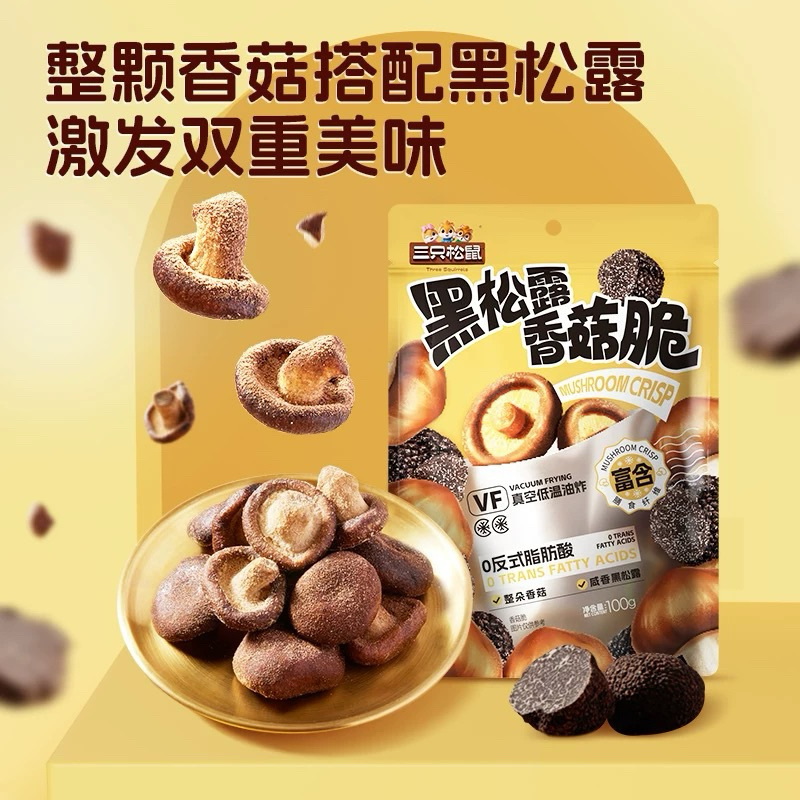 Nấm Truffle đen giòn ăn vặt siêu ngon của Three Squirrels hãng 3 con sóc