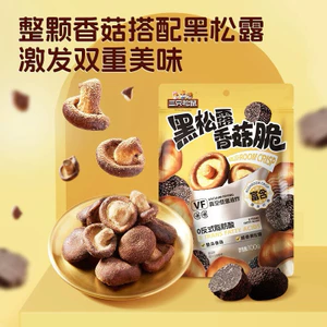 Nấm Truffle đen giòn ăn vặt siêu ngon của Three Squirrels hãng 3 con sóc