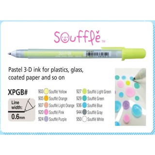Sakura Chính Hãng ♥ Bút Mực Gel Nổi 3D Souffle ♥ 10 Sắc Màu Tự Chọn Xinh Xắn Sakura Nhật Bản