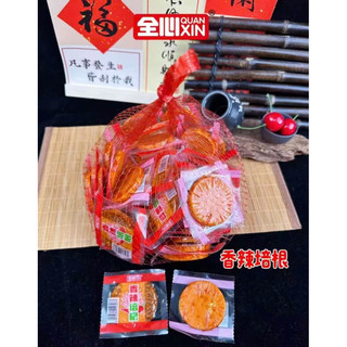 [sẵn hàng] combo 5 cai xúc xích ăn liền cay 1 cái 15gr
