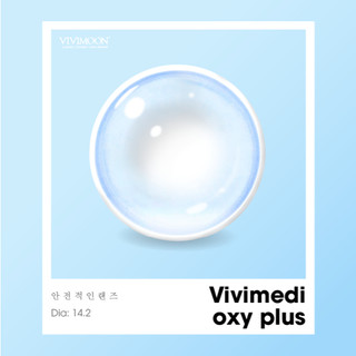 Kính áp tròng cận trong suốt 3 tháng không giãn chống ánh sáng xanh chất liệu cao cấp Vivimoon (Giá 01 chiếc)