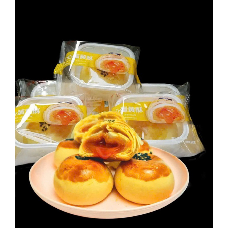 THÙNG 1KG BÁNH TRỨNG CHẢY ĐÀI LOAN EGG-YOLK SIÊU HOT