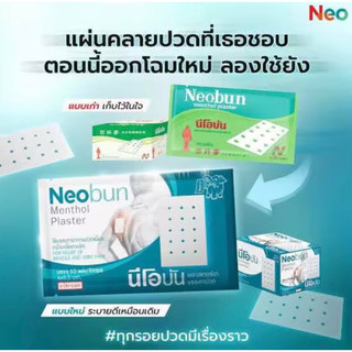 [1 Gói 10 Miếng] Tổng Hợp Miếng Dán Giảm Đau Nội Địa Thái Lan - SHOP DẦU DOKRAK