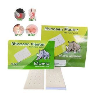 [1 Gói 10 Miếng] Tổng Hợp Miếng Dán Giảm Đau Nội Địa Thái Lan - SHOP DẦU DOKRAK