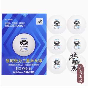 BÓNG YINHE Y40+ chất lượng cao
