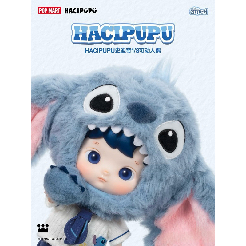 SẴN- CHÍNH HÃNG] Disney Hacipupu Stitch 1/8 Action Figure | Shopee