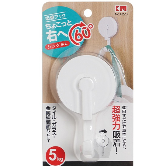 MÓC HÚT CHÂN KHÔNG SIÊU CHẮC – TREO ĐỒ KHÔNG CẦN KHOAN, DÁN CỰC DÍNH  6226 JP