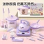 Bộ Đồ Chơi Nấu Ăn BỐ KHỦNG LONG Đồ Chơi Nhà Bếp Nấu Ăn Màu Tím Thỏ Tím 20 Chi Tiết Kèm Bếp Bếp Nấu Ăn Đồ Chơi Cho Bé