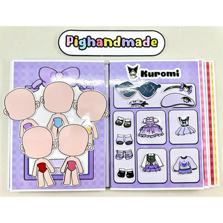 Đồ chơi bóc dán Sanrio 5 nhân vật Avatar bản mở rộng - Kuromi, Melody, Cinamoroll, Kitty, Pompompurin