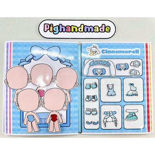 Đồ chơi bóc dán Sanrio 5 nhân vật Avatar bản mở rộng - Kuromi, Melody, Cinamoroll, Kitty, Pompompurin