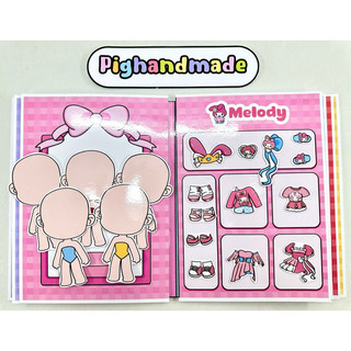 Đồ chơi bóc dán Sanrio 5 nhân vật Avatar bản mở rộng - Kuromi, Melody, Cinamoroll, Kitty, Pompompurin