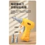 Đồ Chơi Lắp Ráp DIY 135 144 Chi Tiết Kèm Máy Bắt Vít Bộ Dụng Cụ Kỹ Thuật Cơ Khí Cờ Lê, Búa, Ốc Vít - BỐ KHỦNG LONG