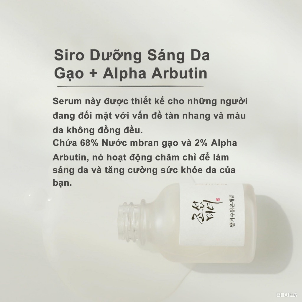 Tinh chất sáng da căng bóng Beauty of Joseon Glow Deep Serum cải thiện làn da không đều màu 30ml