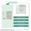 Gel Dưỡng Ẩm, Dưỡng Trắng Da Chiết Xuất Cây Hắc Mai Biển I'm From Vitamin Tree Water Gel 75g