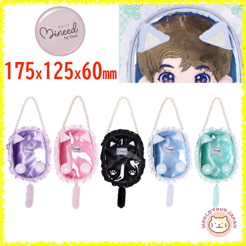 Mineed by Osel / Cat Ears Nui Pouch Standard / 175 x 125 x 60 mm / a ...