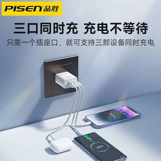 Cốc sạc nhanh 3 cổng Pisen FYD-DQ-06 1 cổng PD TypeC max 30W, 2 cổng USB-A 18W (Trắng)