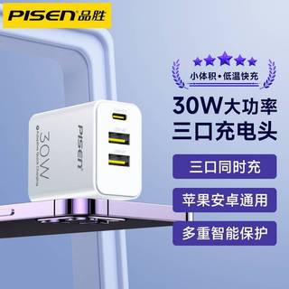 Cốc sạc nhanh 3 cổng Pisen FYD-DQ-06 1 cổng PD TypeC max 30W, 2 cổng USB-A 18W (Trắng)