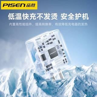 Cốc sạc nhanh 3 cổng Pisen FYD-DQ-06 1 cổng PD TypeC max 30W, 2 cổng USB-A 18W (Trắng)