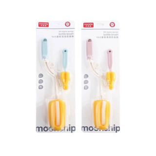 Cọ rửa bình Moonship silicon 2 chi tiết / 4 chi tiết,/2 chi tiết mút xốp .