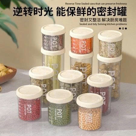 Hộp nhựa POT bảo quản hạt khô ngũ cốc nắp đậy có ron kín đáo 4 dung tích Đựng Gia Vị | BigBuy360 - bigbuy360.vn