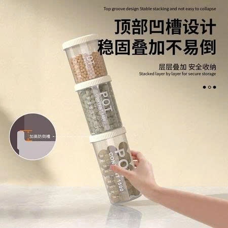 Hộp nhựa POT bảo quản hạt khô ngũ cốc nắp đậy có ron kín đáo 4 dung tích Đựng Gia Vị | BigBuy360 - bigbuy360.vn