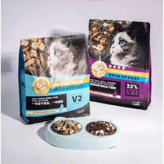 [HỎA TỐC] Hạt Cho Mèo S2PET V1 Đạm 32% Mix Thịt Đông Khô Kích Thích Thèm Ăn Phù Hợp Mọi Lứa Tuổi