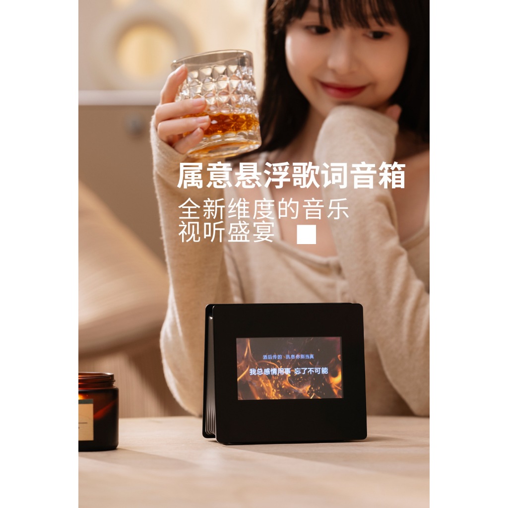 2025 Loa nổi mới, loa Bluetooth Shuyi Lyrics, âm trầm bao quanh, thẩm mỹ cao, có màn hình hiển thị