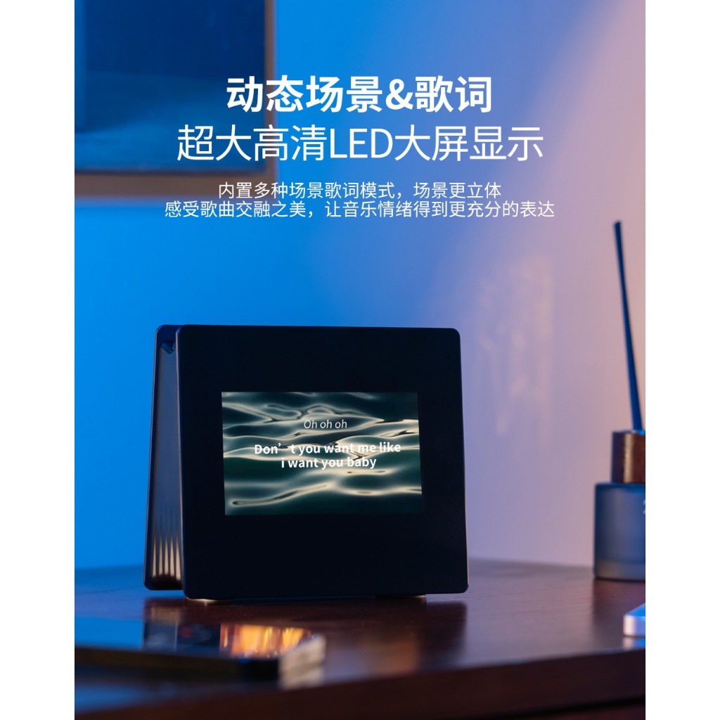 2025 Loa nổi mới, loa Bluetooth Shuyi Lyrics, âm trầm bao quanh, thẩm mỹ cao, có màn hình hiển thị
