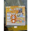 Quyển sticker nam châm baby three, tung tung sahur, natra