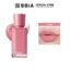 Son Tint Bóng BBIA Glow Tint