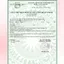 Viên uống bổ sung Magnesium Bisglycinate 200mg Webber Naturals hộp 120/60 viên