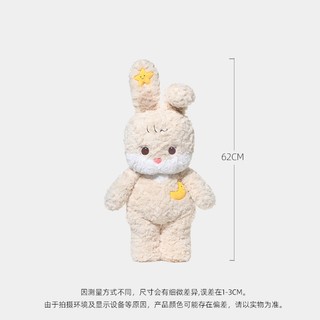Thỏ Ngủ Ngon - Gấu bông mặt ngây, thỏ bông siêu mềm giao từ kho Hà Nội