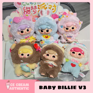 Blind Box Móc khoá gấu bông Baby Billie V3 Full Body chính hãng