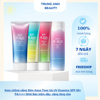 Kem chống nắng Skin Aqua Tone Up UV Essence SPF 50+ PA++++ Nhật Bản kiềm dầu, nâng tông nhẹ