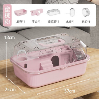 lồng nuôi hamter sóc bọ ú mika full set y hình hamter và đồ ăn dặm . sẵn nuôi bé hamter