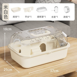 lồng nuôi hamter sóc bọ ú mika full set y hình hamter và đồ ăn dặm . sẵn nuôi bé hamter