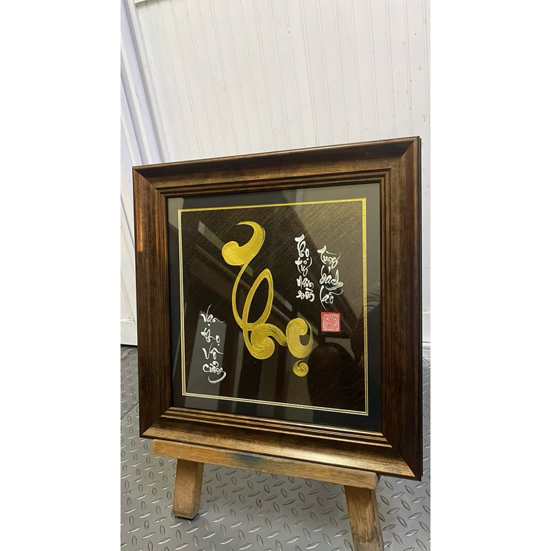 Thư pháp chữ thọ , thọ tỷ nam sơn Bách lão tùng. Quà tặng ý nghĩa