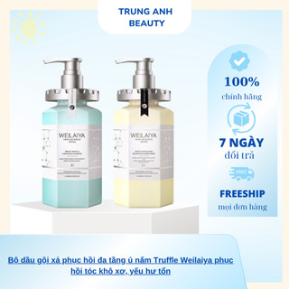 Bộ dầu gội xả phục hồi đa tầng ủ nấm Truffle Weilaiya phục hồi tóc khô xơ, yếu hư tổn