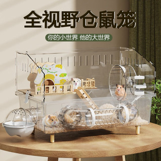 mã 45--llồng mika size  to nuôi hamter lồng siêu to   47cm . đep full set  y hình.mua lồng tặng đồ ăn kèm thê