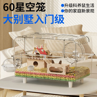 Mã 50---lồng nuoi hamter full set y hình   full set - to rộng đẹp mua lồng tặng đô ăn - lót chuồng
