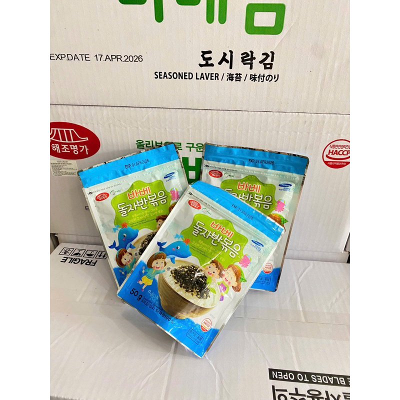 COMBO Rong Biển Trộn Cơm Cho Bé Baby Hàn Quốc Tẩm Gia Vị Ăn Dặm Thơm Ngon Gói 50g