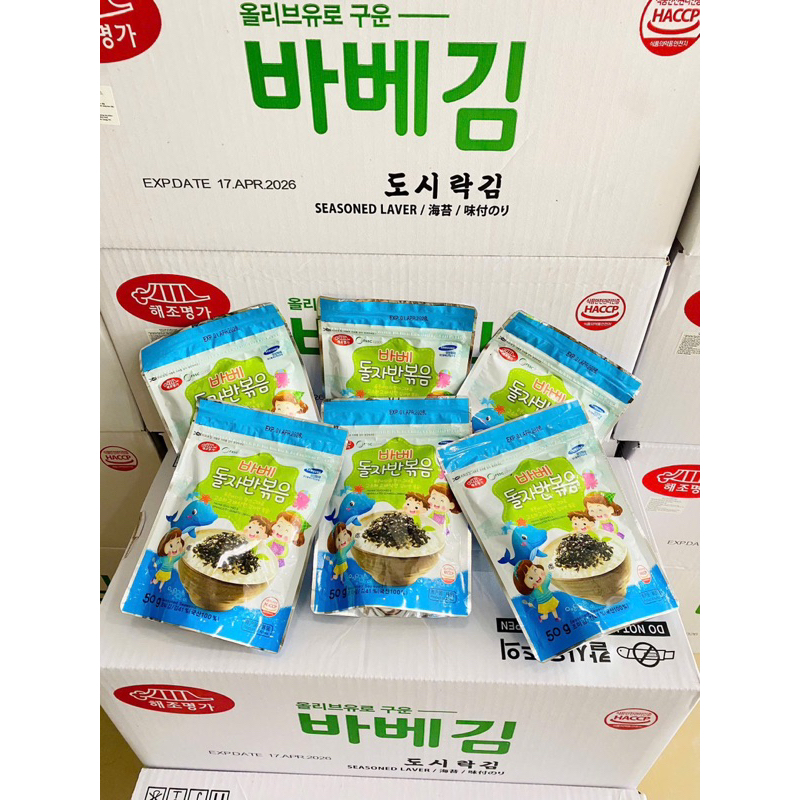 COMBO Rong Biển Trộn Cơm Cho Bé Baby Hàn Quốc Tẩm Gia Vị Ăn Dặm Thơm Ngon Gói 50g