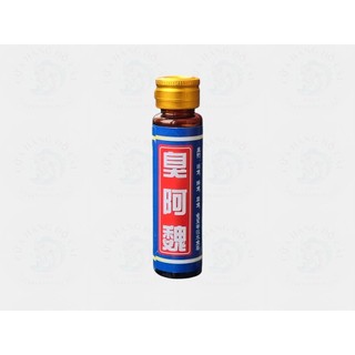 Tinh mùi A Quỳ AWEI chai 10ml