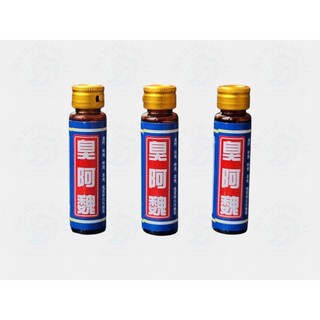 Tinh mùi A Quỳ AWEI chai 10ml