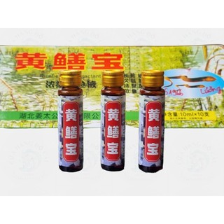 Tinh Mùi Lương Câu Lươn Chai 10ml