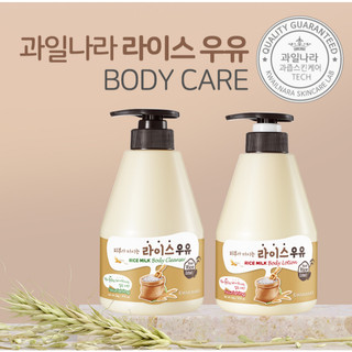 Sữa dưỡng thể Kwailnara Hàn Quốc hương thơm ngọt ngào dưỡng ẩm mềm mịn da, không gây bết dính 560g
