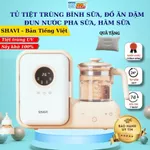 Máy tiệt trùng bình sữa sấy khô SHAVI Tiếng Việt dụng cụ ăn dặm tia UV đa năng- Máy đun nước pha sữa diệt khuẩn dễ dàng — ảnh 1
