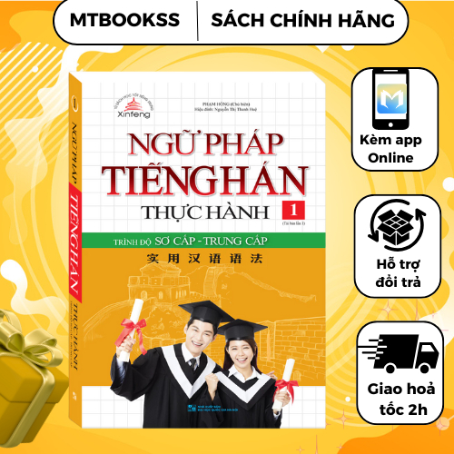 Sách - Ngữ Pháp Tiếng Hán Thực Hành Tập 1 - Trình Độ Sơ Cấp - Trung Cấp (bìa mềm)