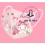 Khẩu Trang Hoạt Hình Melody Dâu 🍓 Cho Bé 4-12T