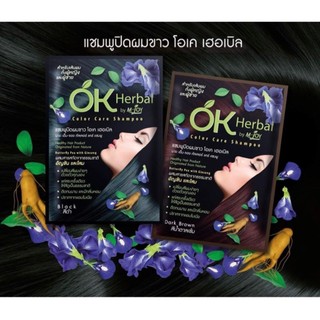 Gói Dầu Gội Nhuộm Tóc OK Herbal By M-Joy Thái Lan 30ml Hỗ Trợ Phủ Màu Tóc - CÔ THƯ MARKET